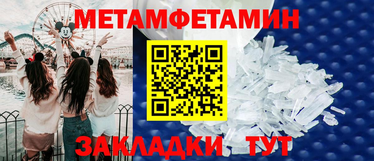 АМФ  Amphetamine 98%  Вход с VPN  Уварово 