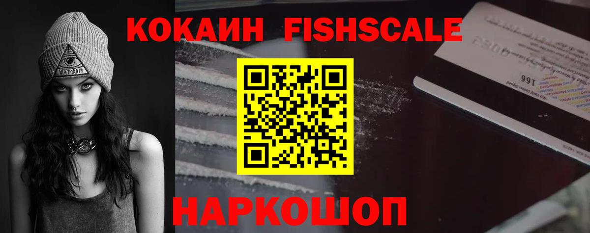 Мефедрон кристаллы  Каннабис  Уварово  A PVP СК   Cocaine  ГАШИШ  Бошки Шишки  Вход с VPN 