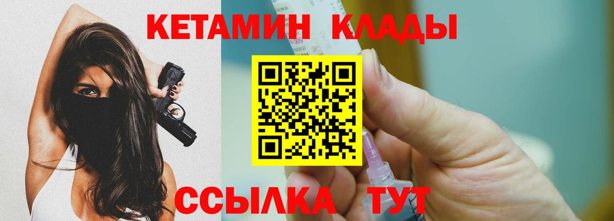 Уварово  Кетамин ketamine  blacksprut как зайти  Вход с VPN  Кетамин ketamine 