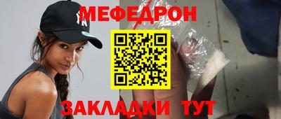 спиды Тара