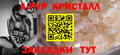 мефедрон Татарск