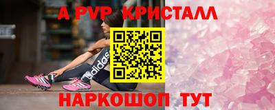 спиды Тара