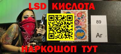 спиды Тара