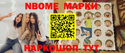 мефедрон Татарск