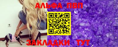 мефедрон Татарск