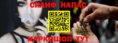 спиды Тара