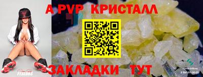 мефедрон Татарск
