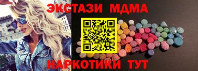 мефедрон Татарск