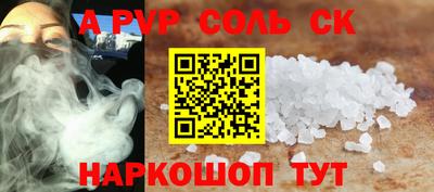 спиды Тара