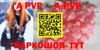 мефедрон Татарск