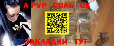 мефедрон Татарск