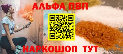 мефедрон Татарск