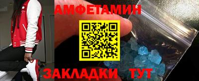 спиды Тара
