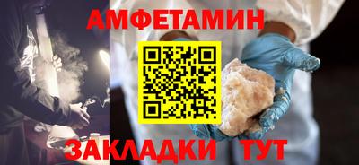 мефедрон Татарск