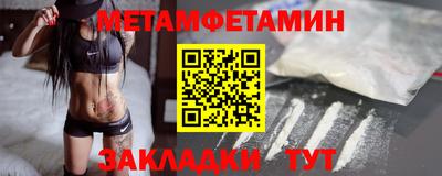 спиды Тара