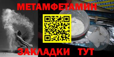 спиды Тара