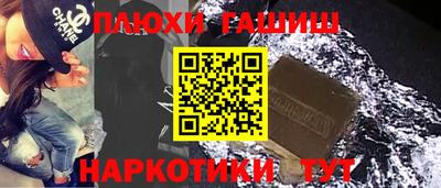 мефедрон Татарск