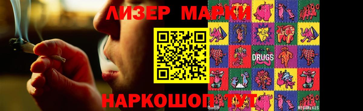 Уварово  Лсд 25 экстази кислота  Вход с VPN 