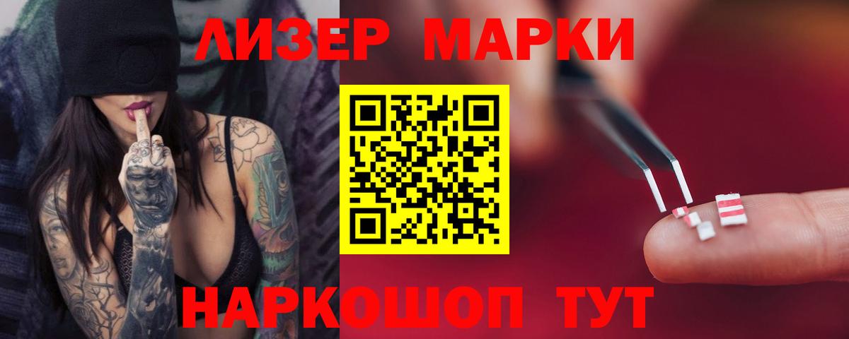 Лсд 25 экстази ecstasy Уварово