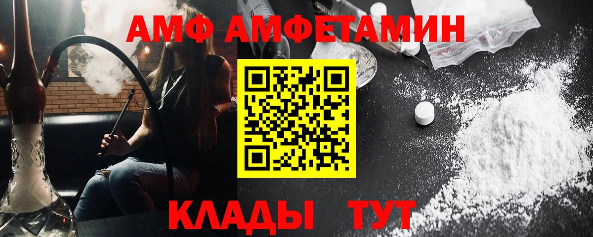 Метамфетамин кристалл Уварово