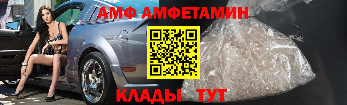 МЕТАМФЕТАМИН  Вход с VPN  Уварово  МЕТАМФЕТАМИН кристалл 
