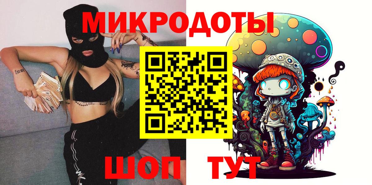 Галлюциногенные грибы Psilocybine cubensis Уварово
