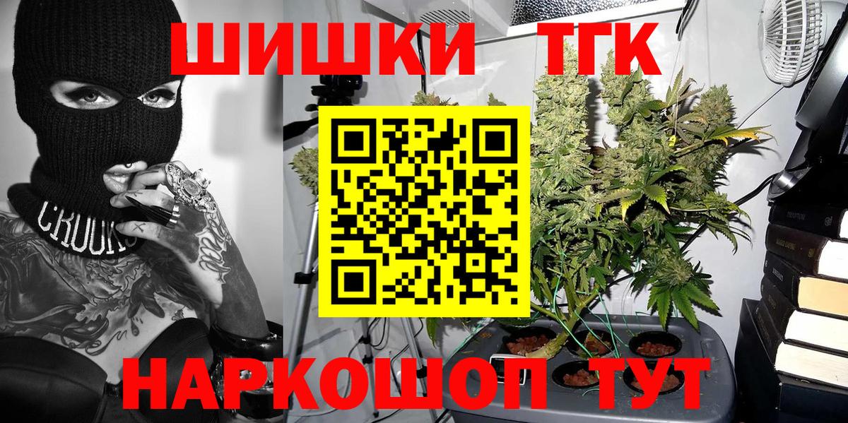 Бошки марихуана индика Уварово