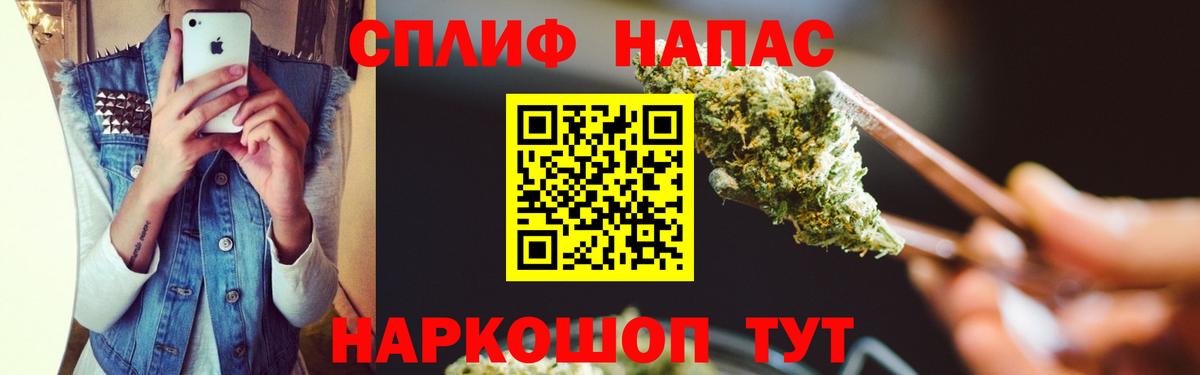 Каннабис Ganja  МАРИХУАНА THC 21%  Уварово  Вход с VPN  Каннабис THC 21%  Шишки марихуана ГИДРОПОН 